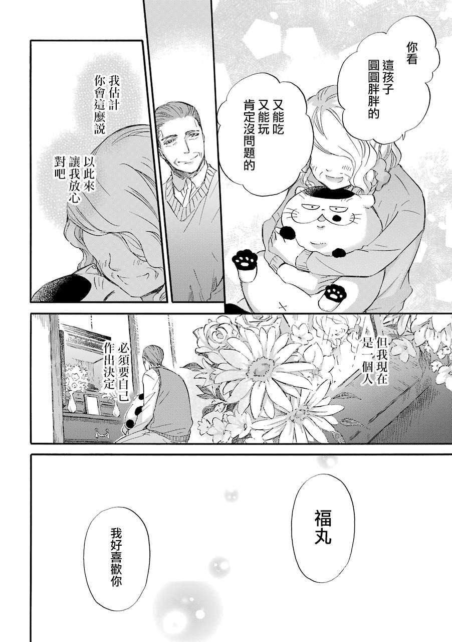 第33.1话