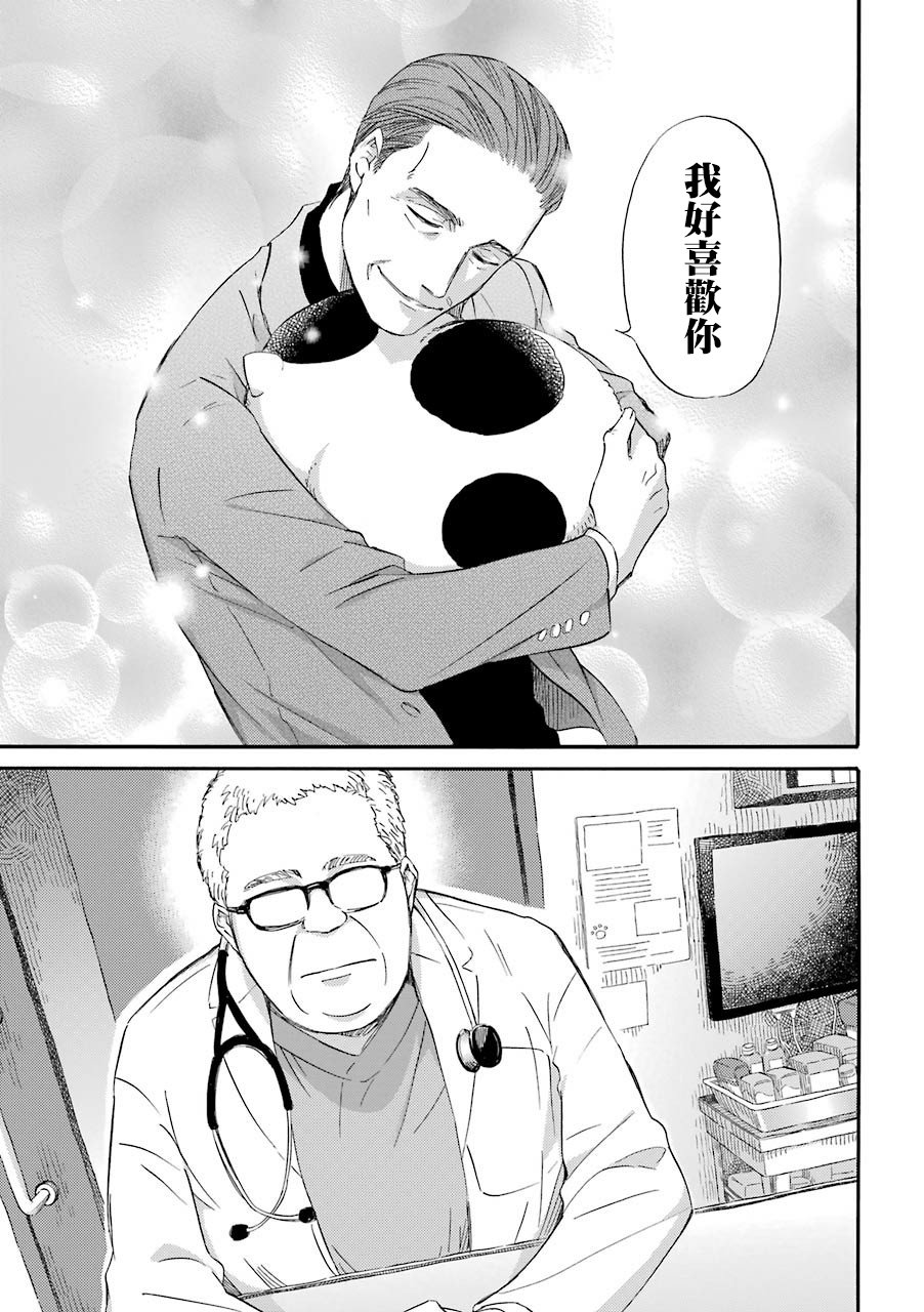 第33.1话