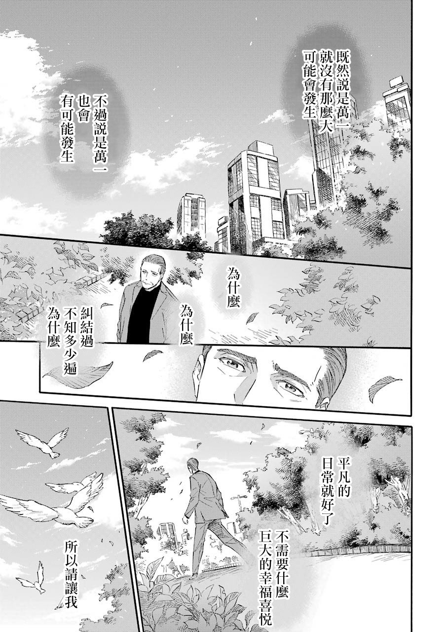 第33.1话