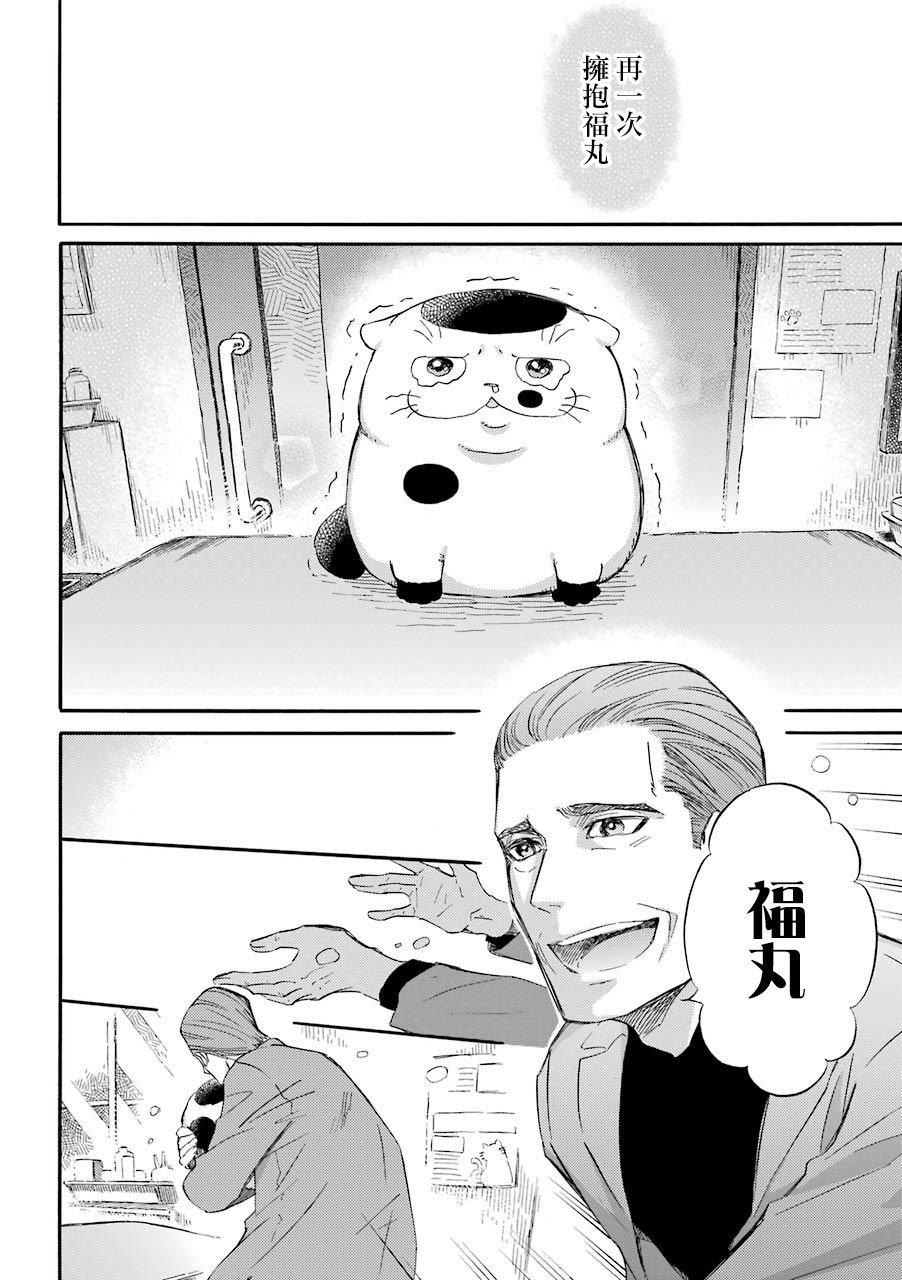 第33.1话