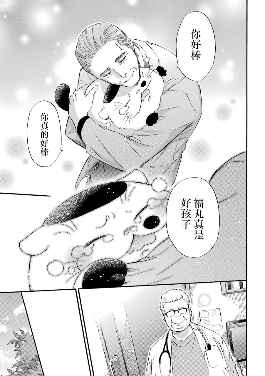 第33.1话