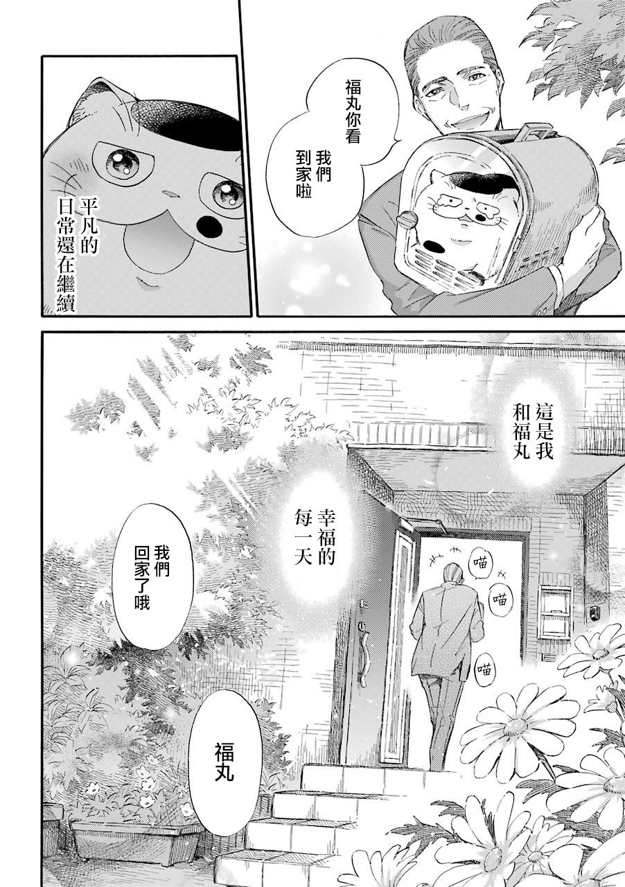 第33.1话