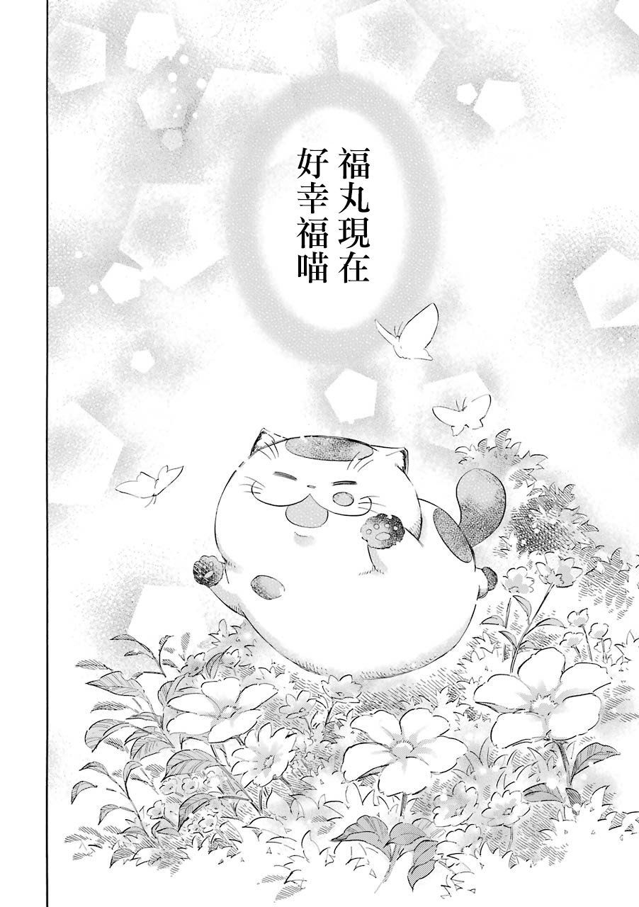 第33.2话