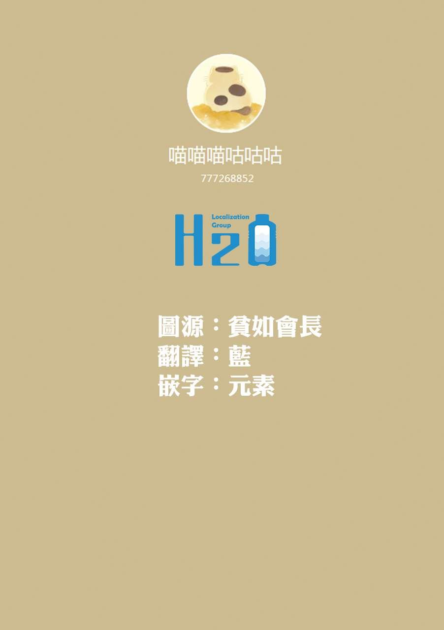 第33.3话