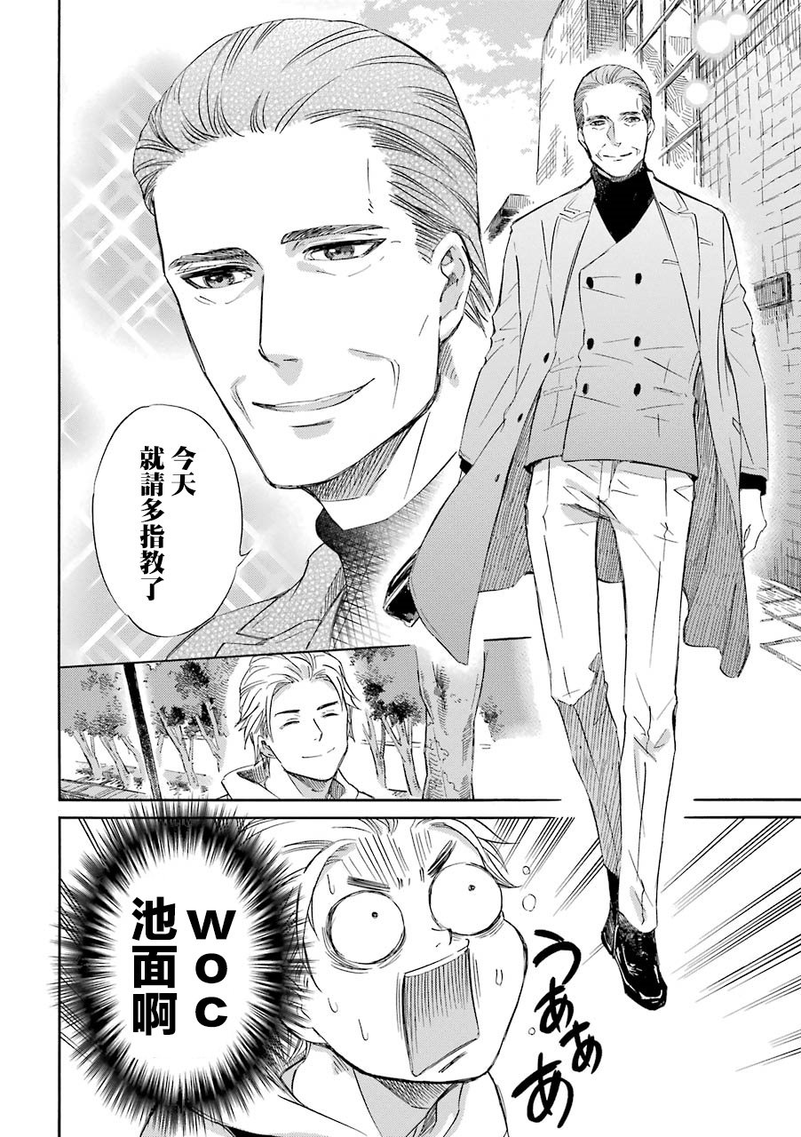 第34话