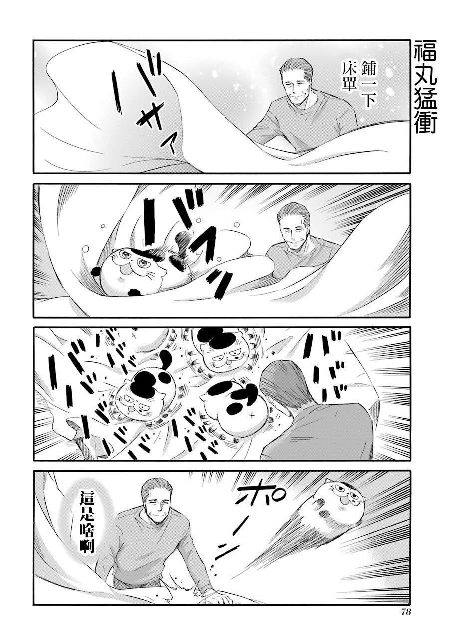 第34.1话