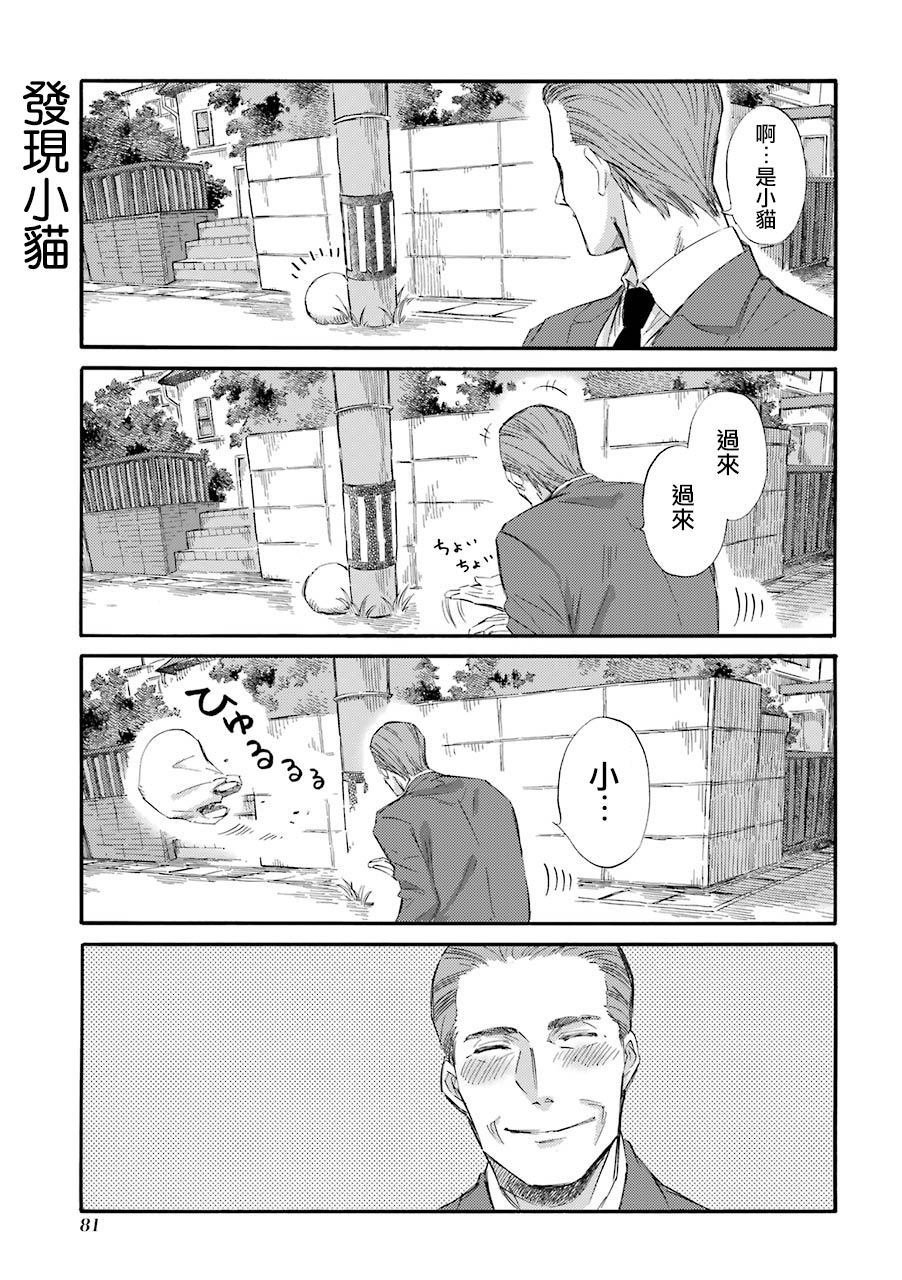 第34.1话