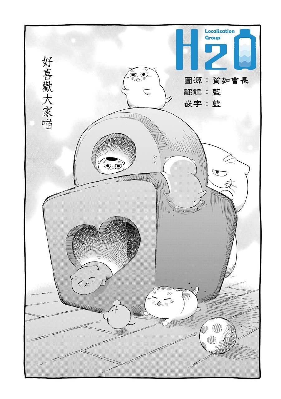 第36.1话