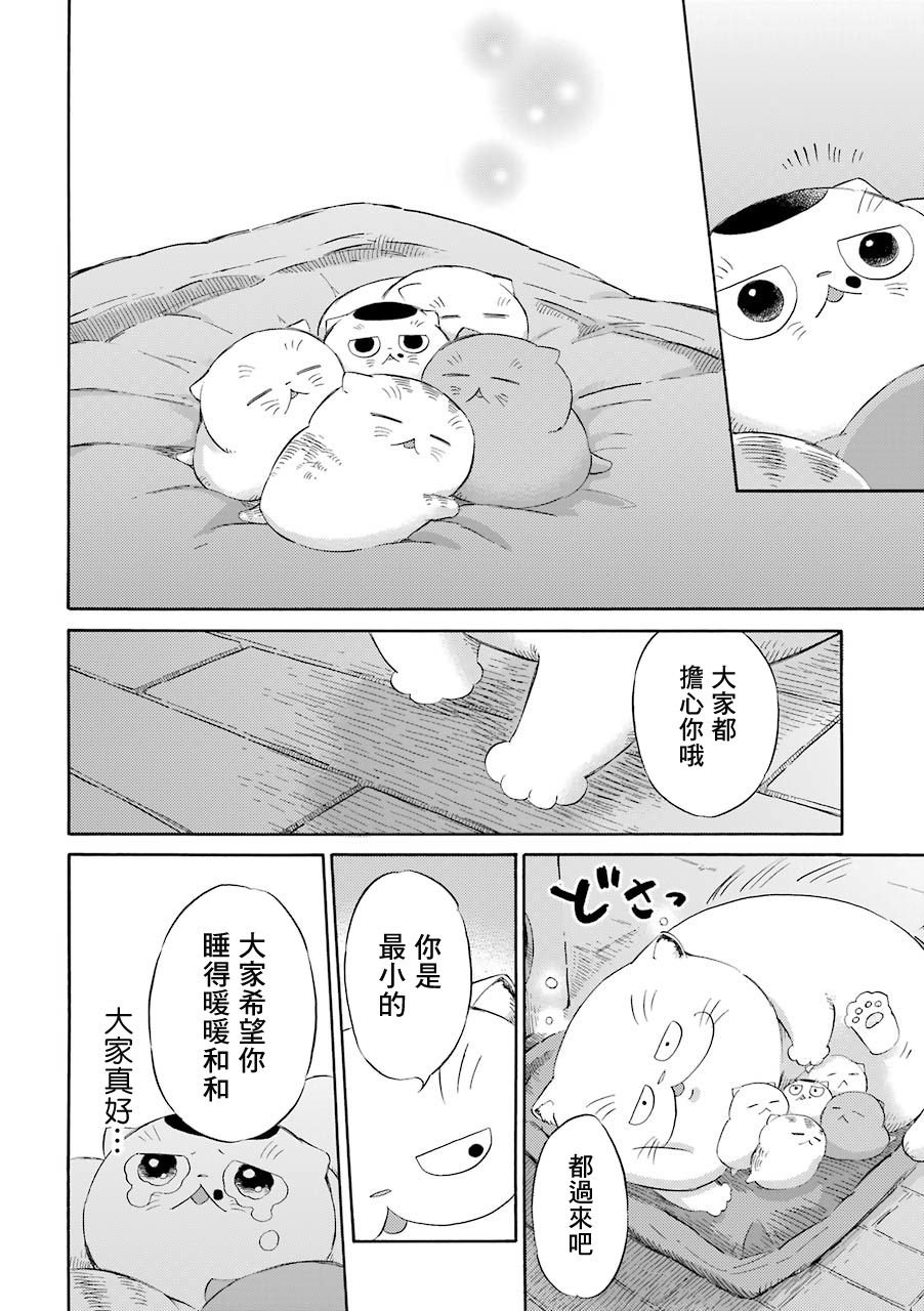 第36.1话