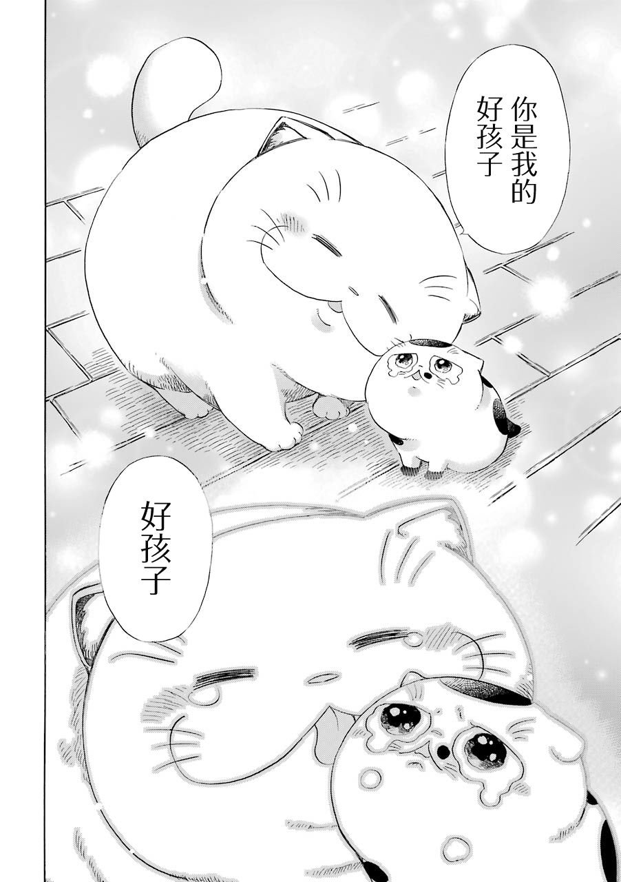 第36.1话