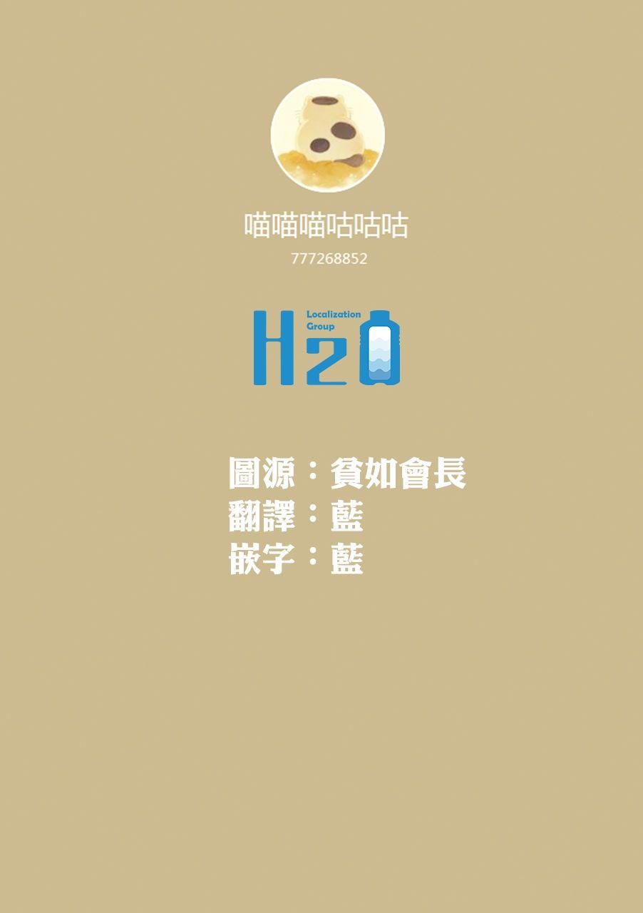 第36.1话