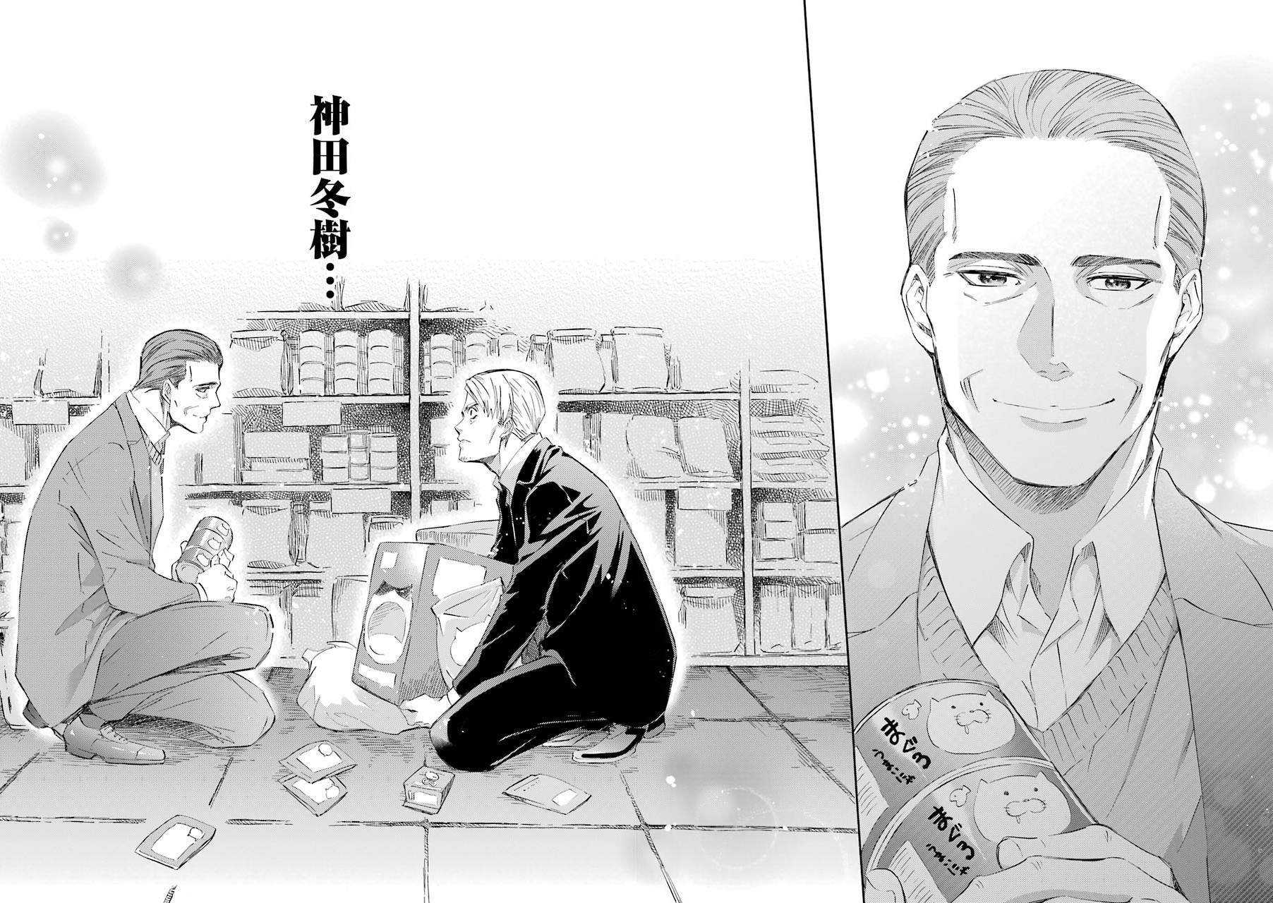 第38话
