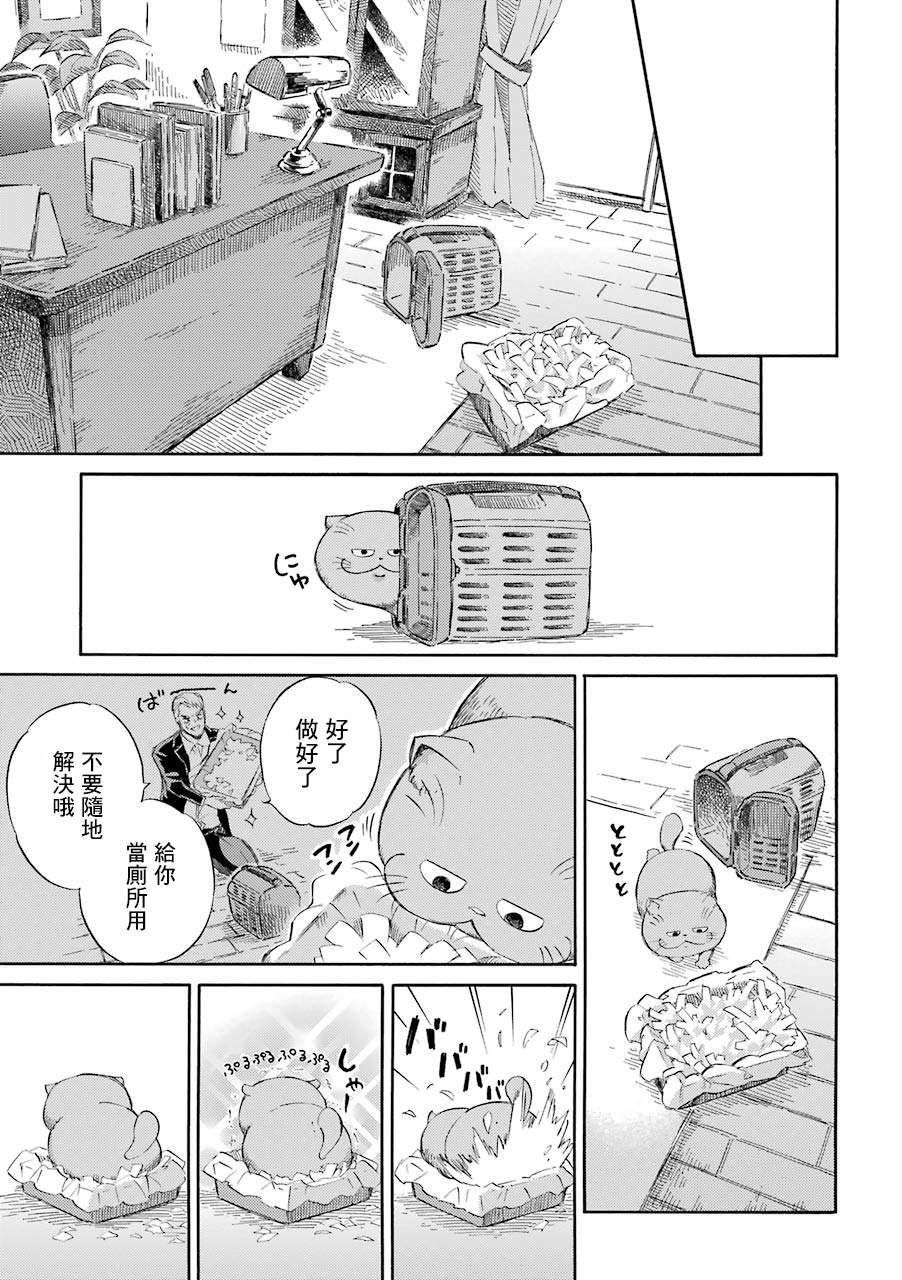 第38话