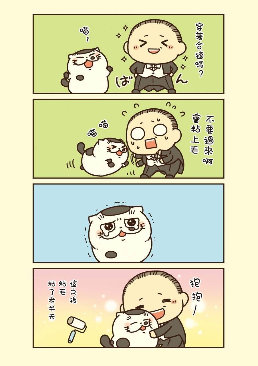 第38话