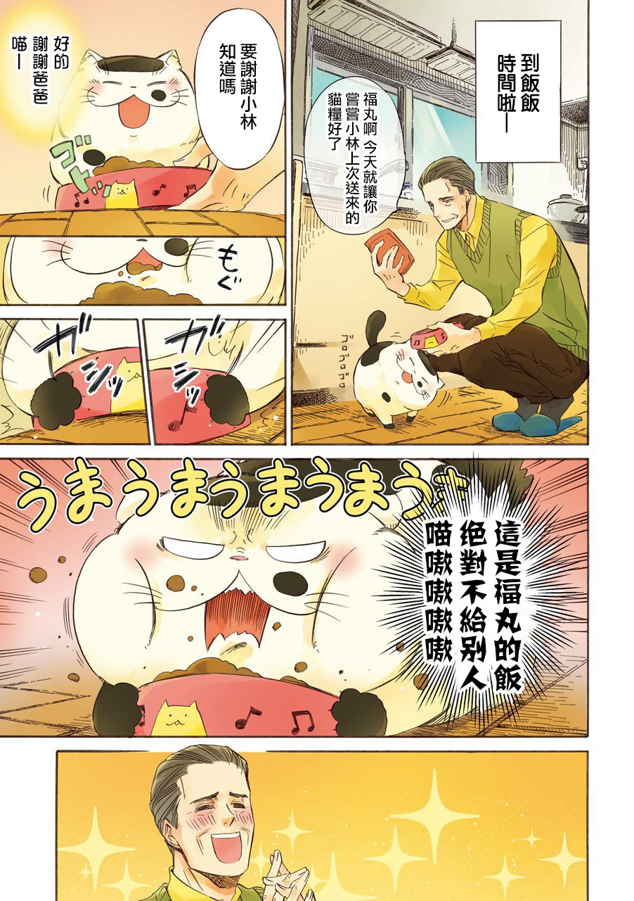 第39话