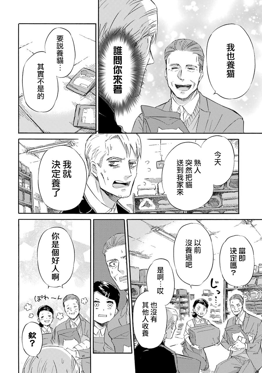 第39话
