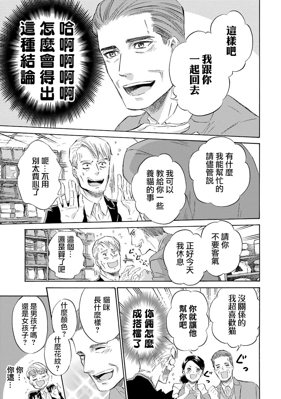 第39话
