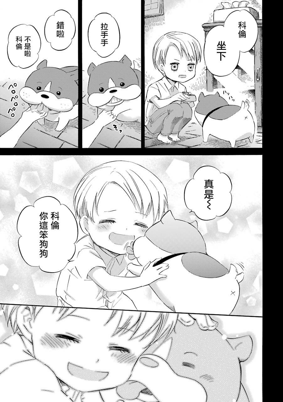 第40话