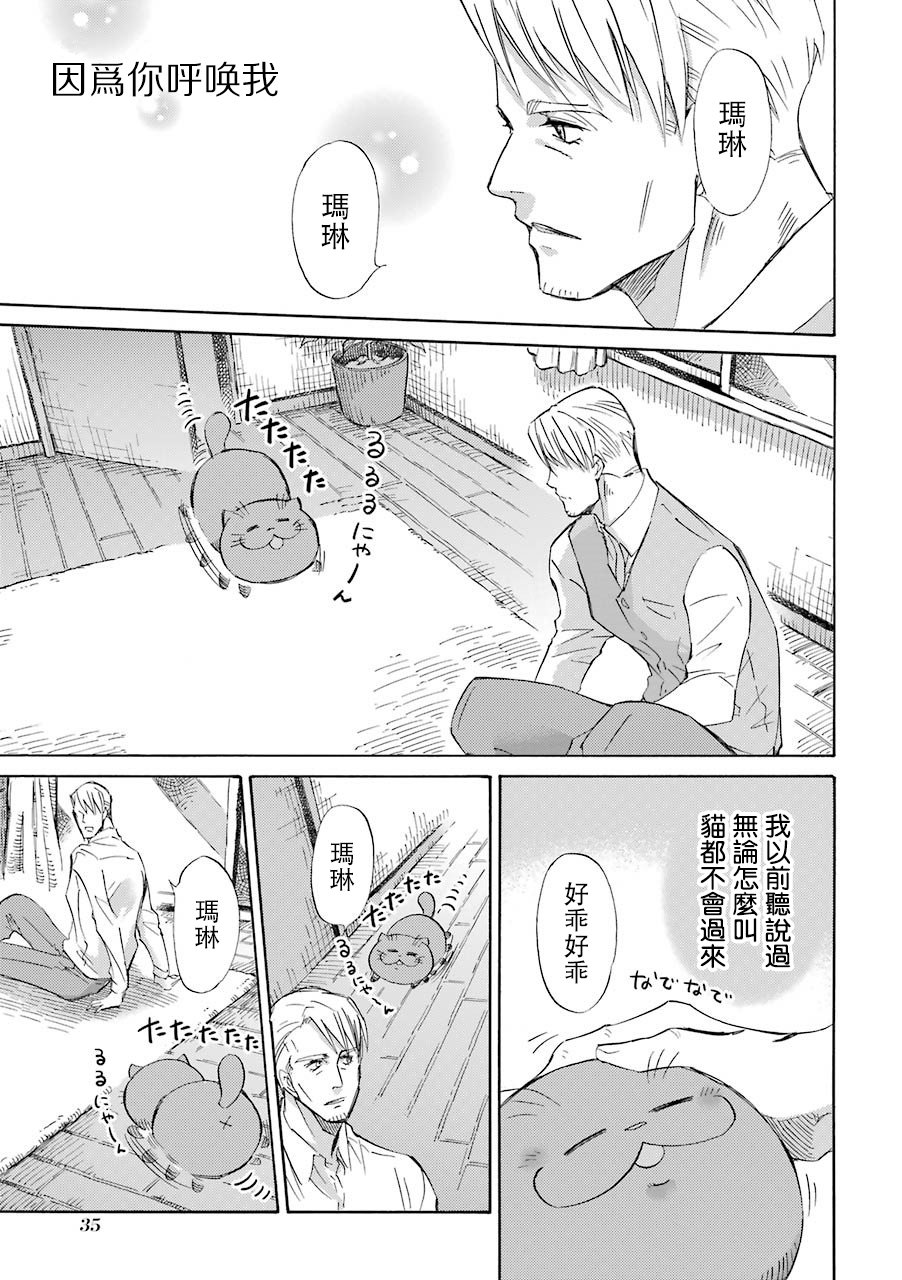 第40.2话