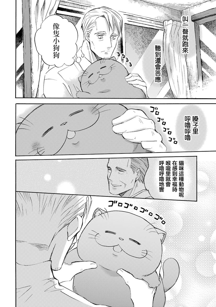 第40.2话