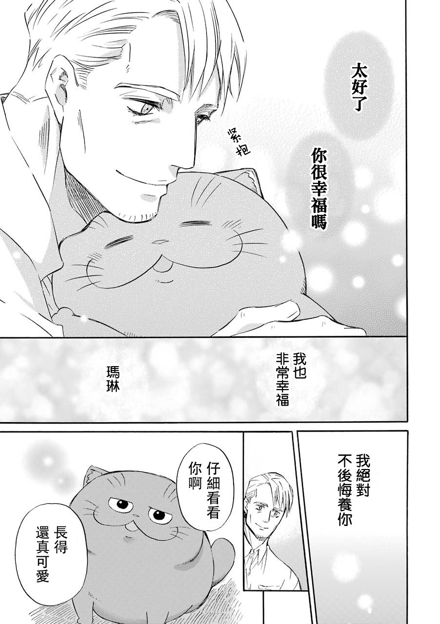 第40.2话