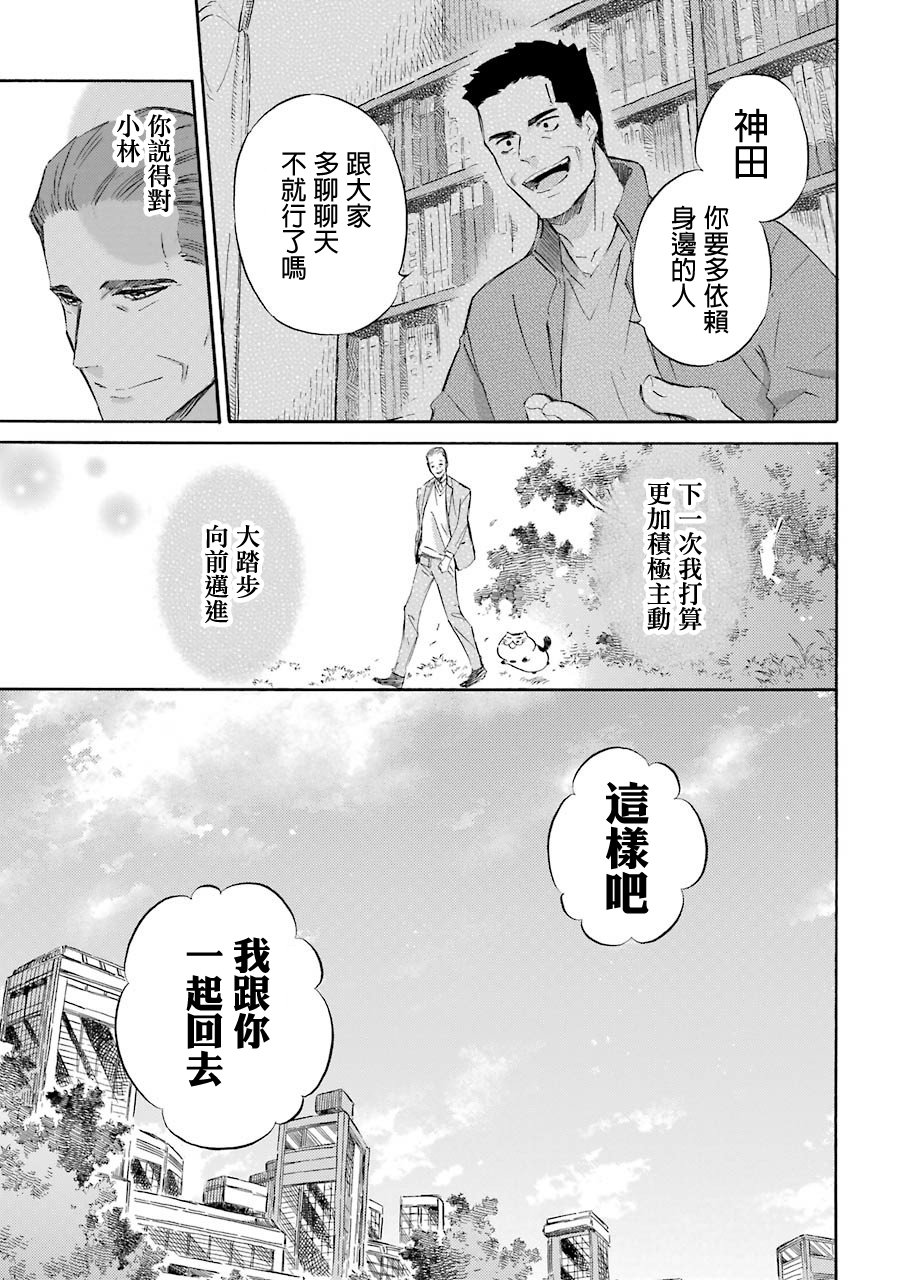 第41话