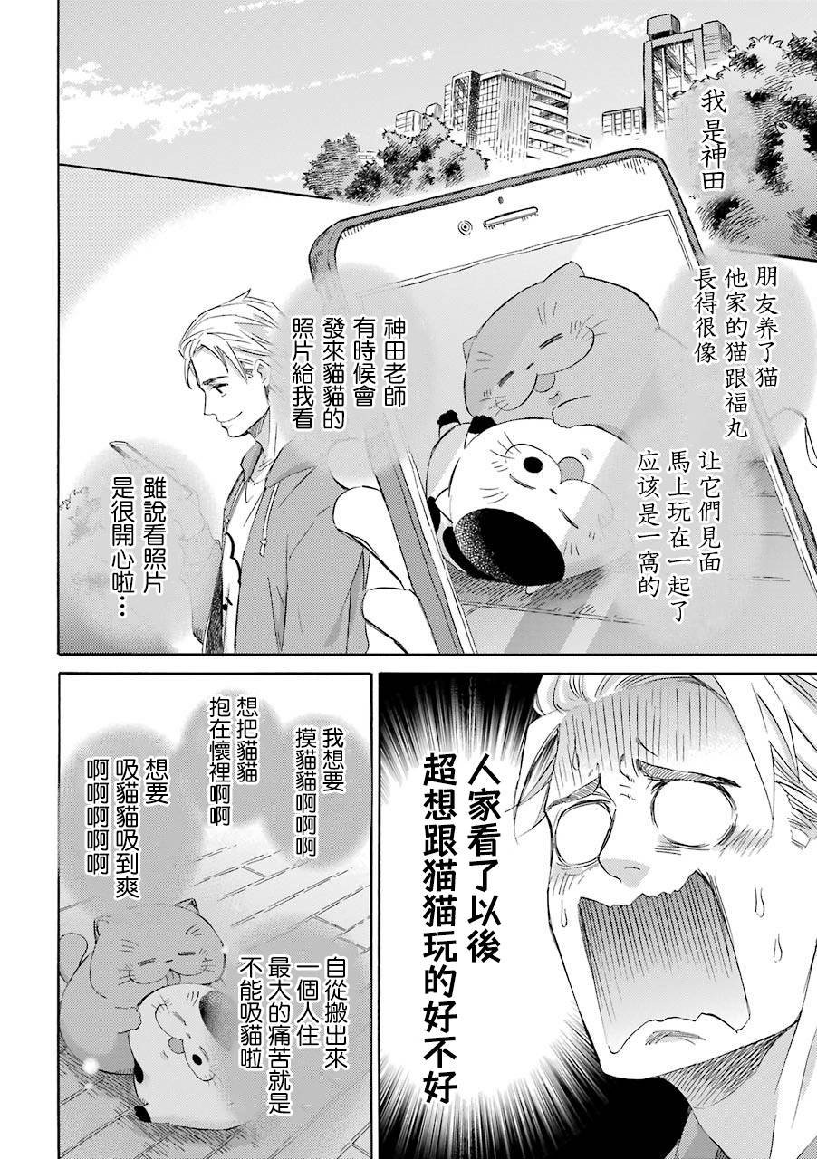 第42话