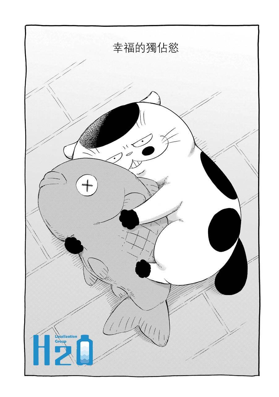 第42.1话