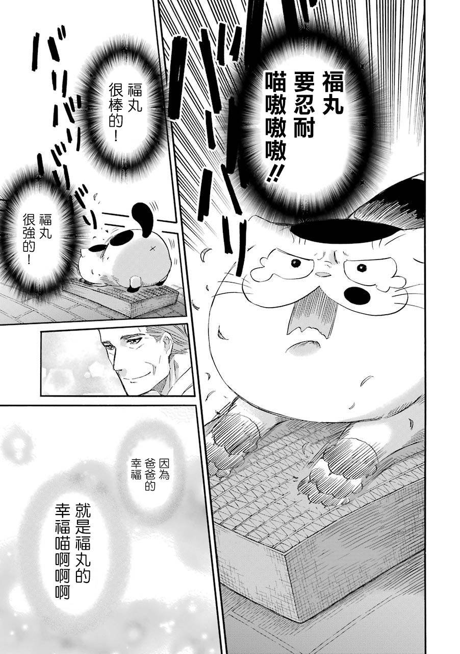 第42.1话