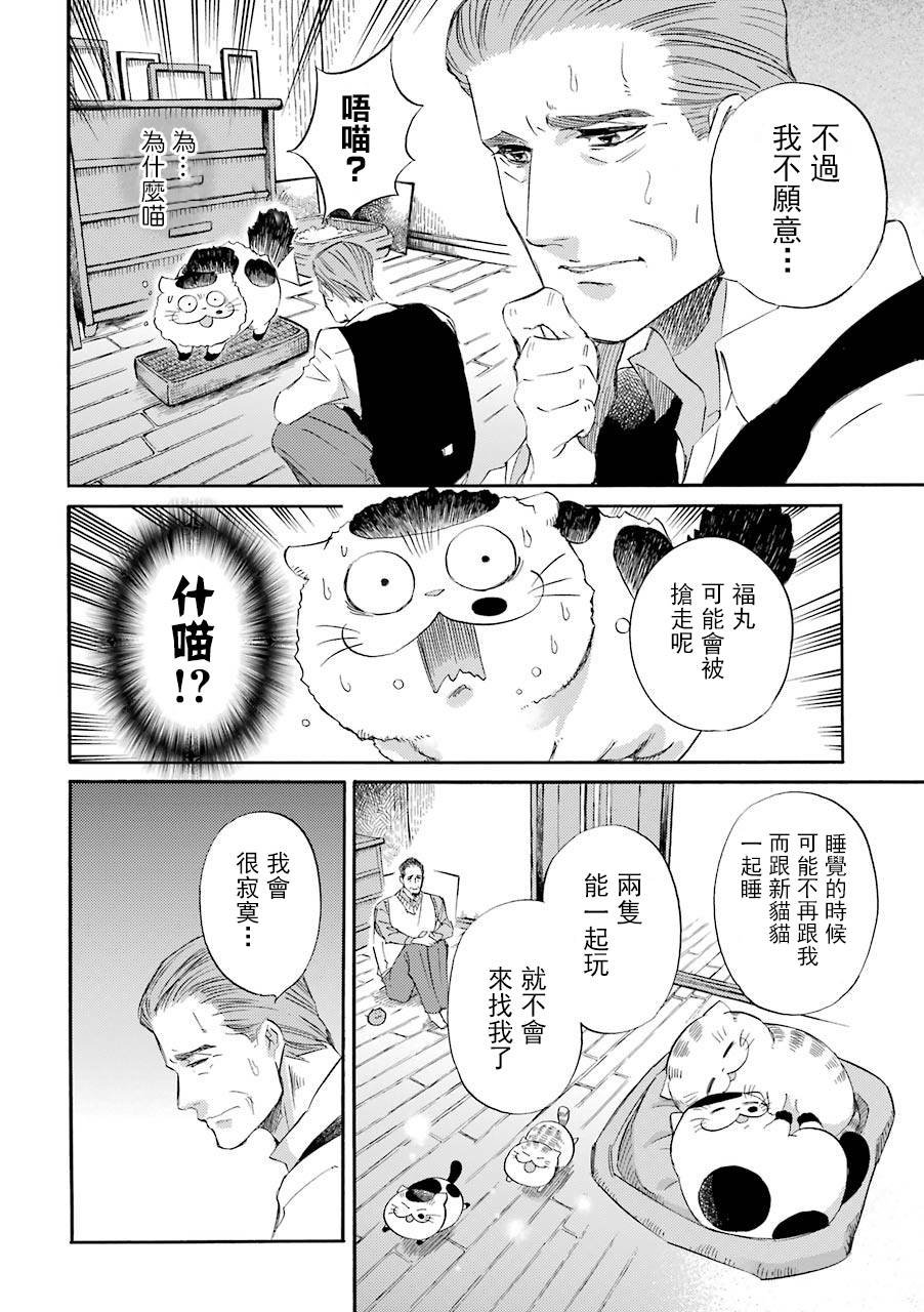 第42.1话
