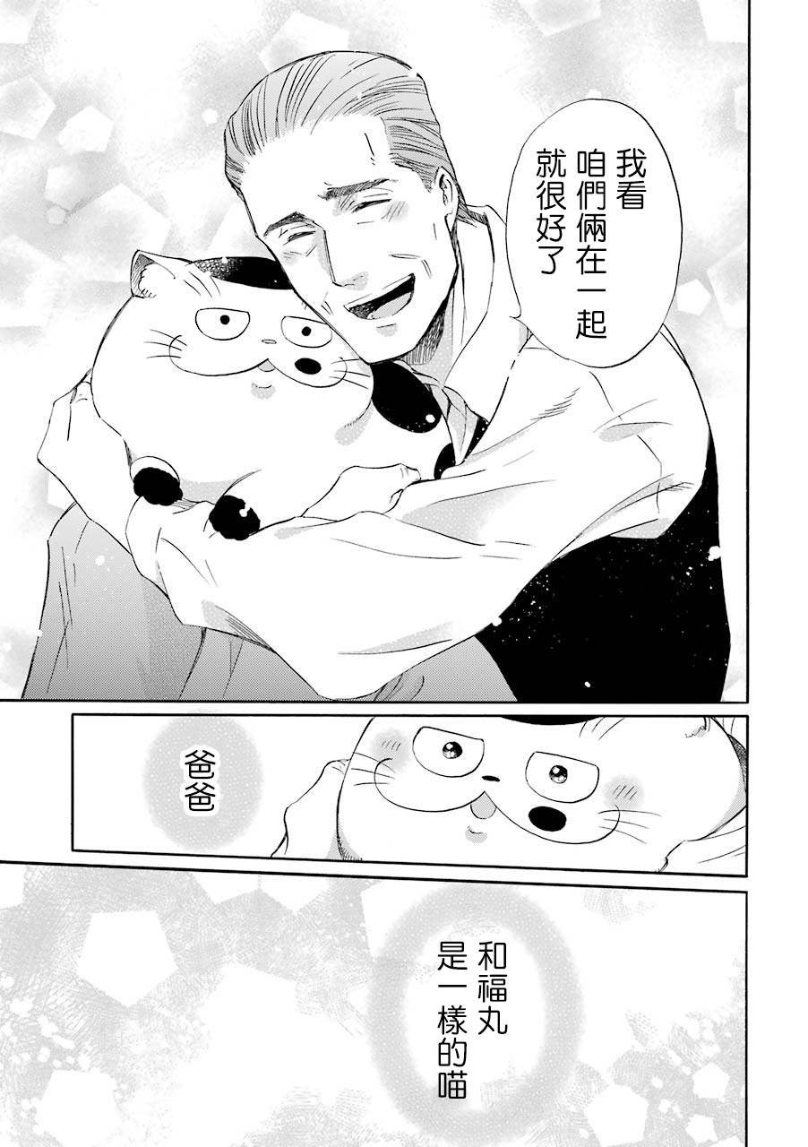 第42.1话