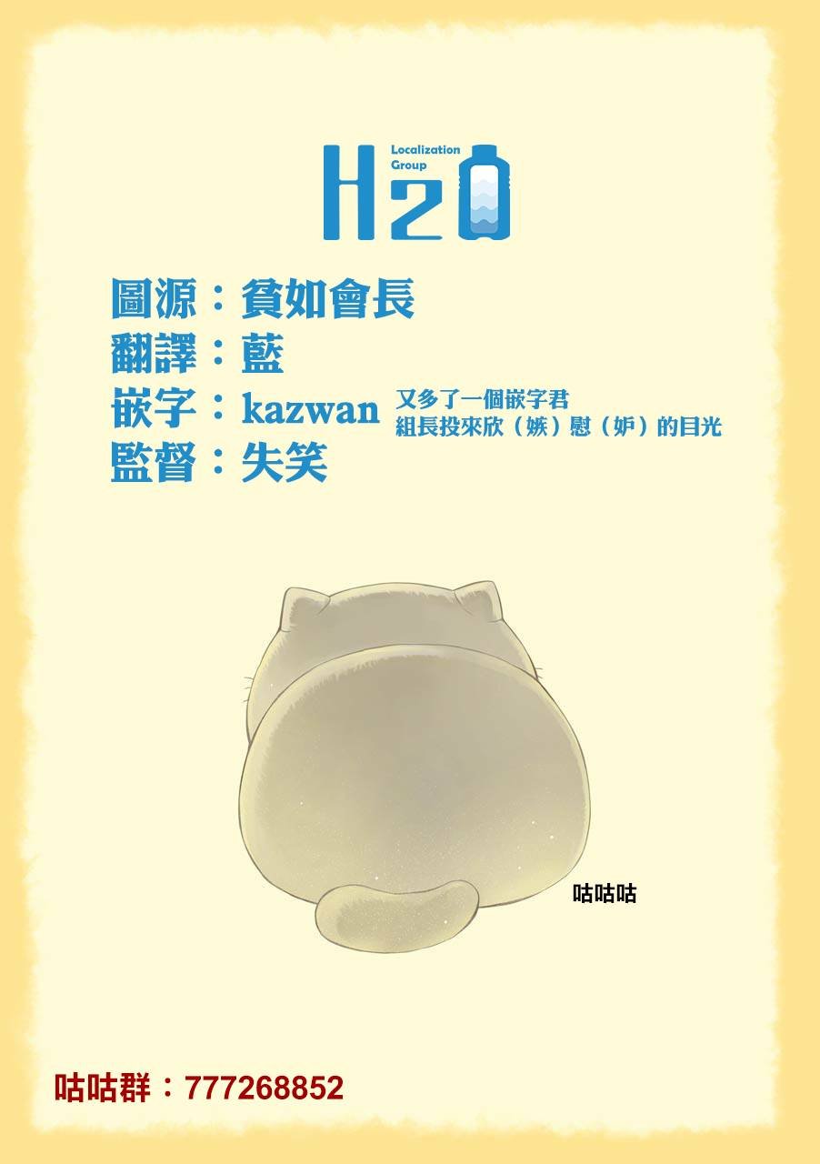 第42.1话