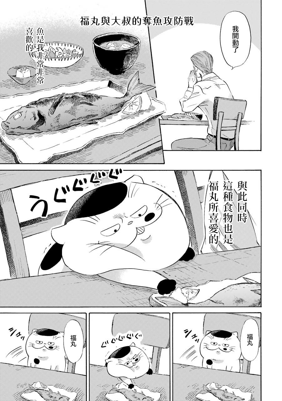 第42.2话