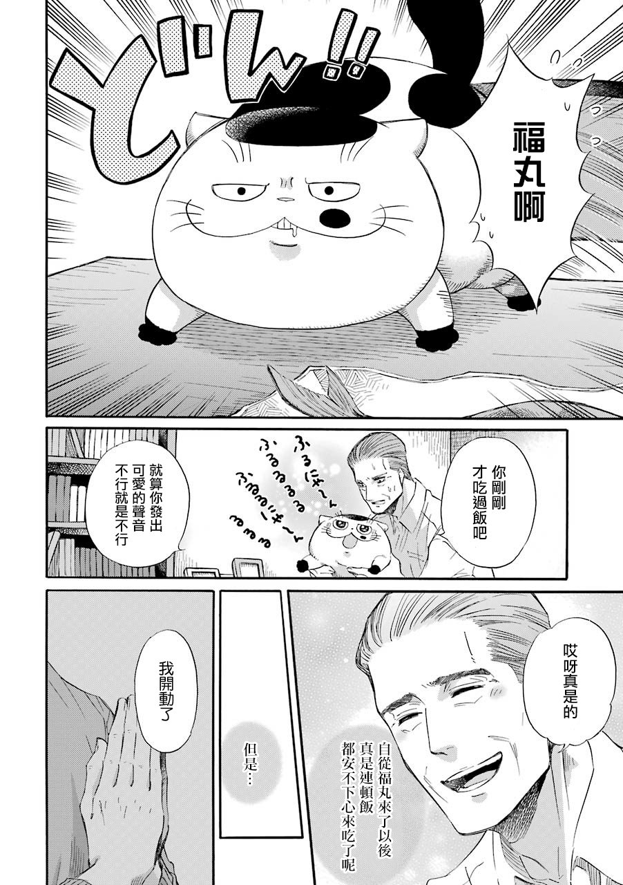 第42.2话