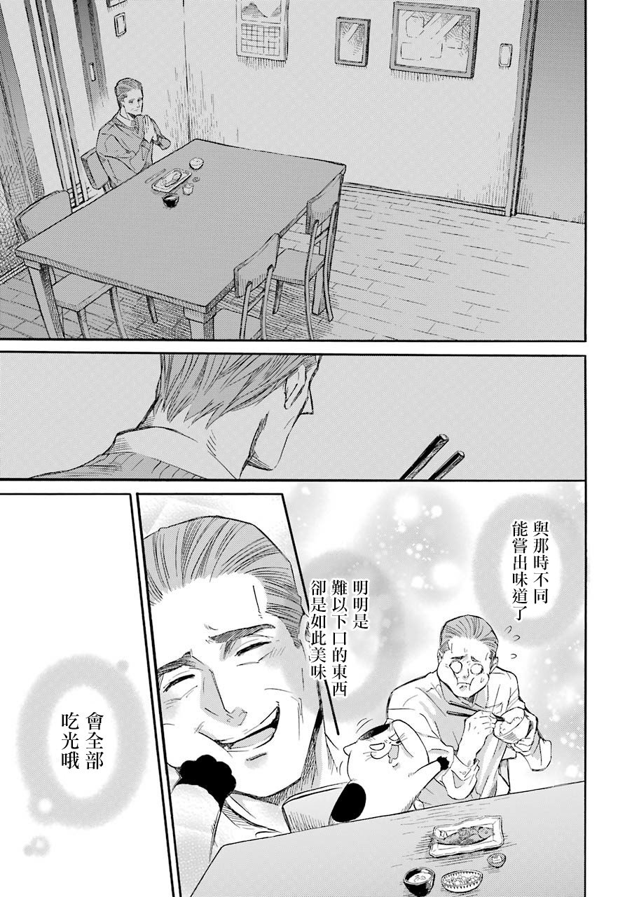 第42.2话