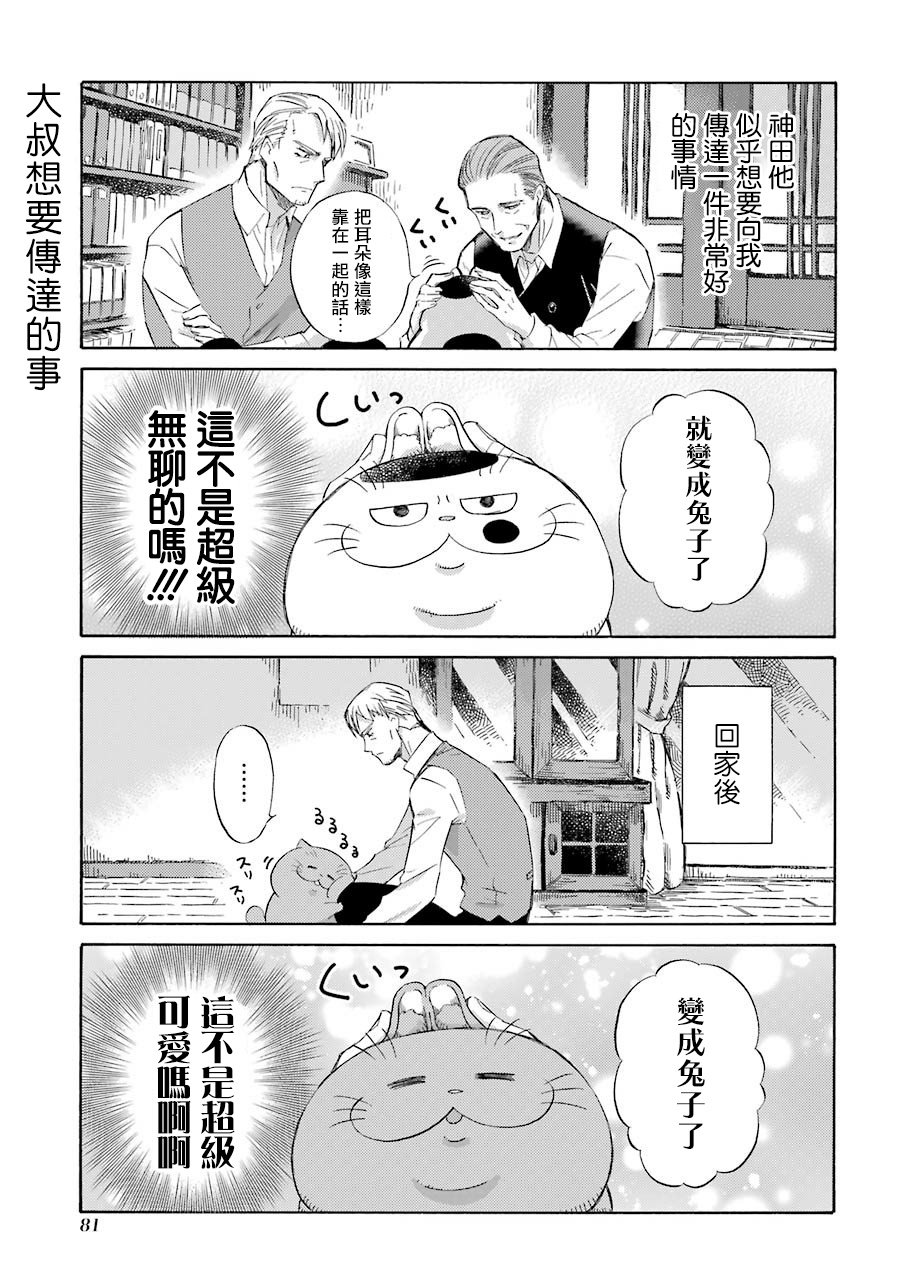 第42.2话