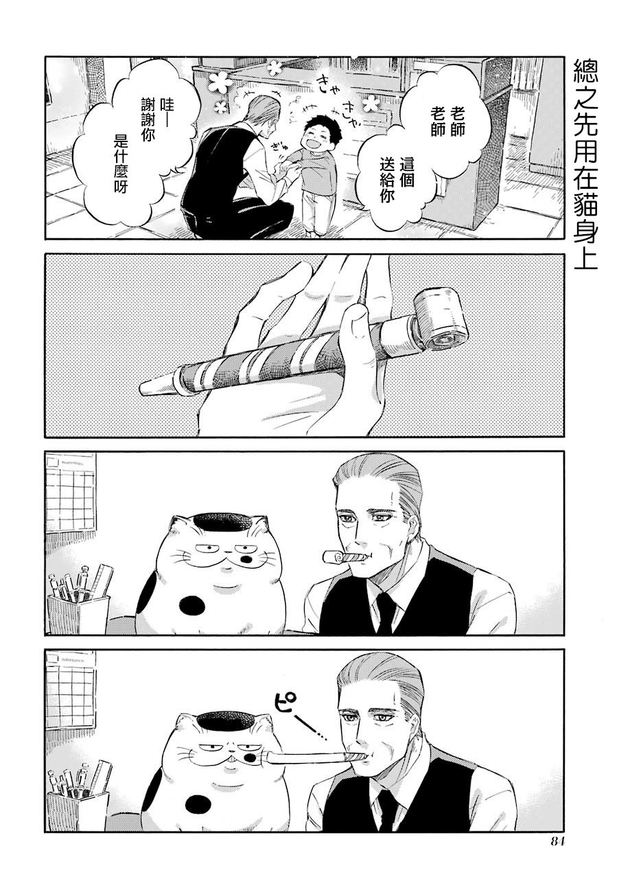 第42.2话