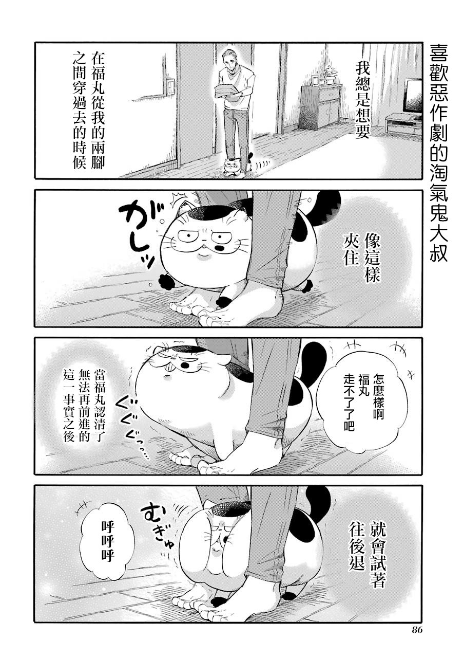 第42.2话