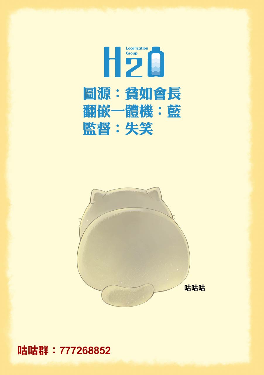 第42.2话