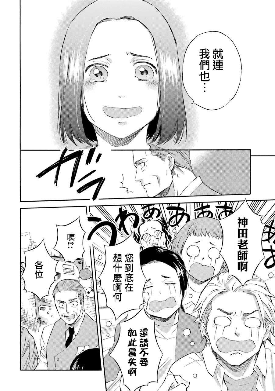 第43话