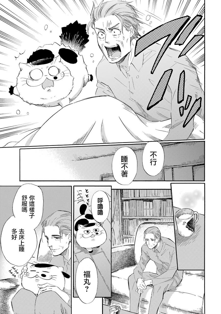 第44.1话