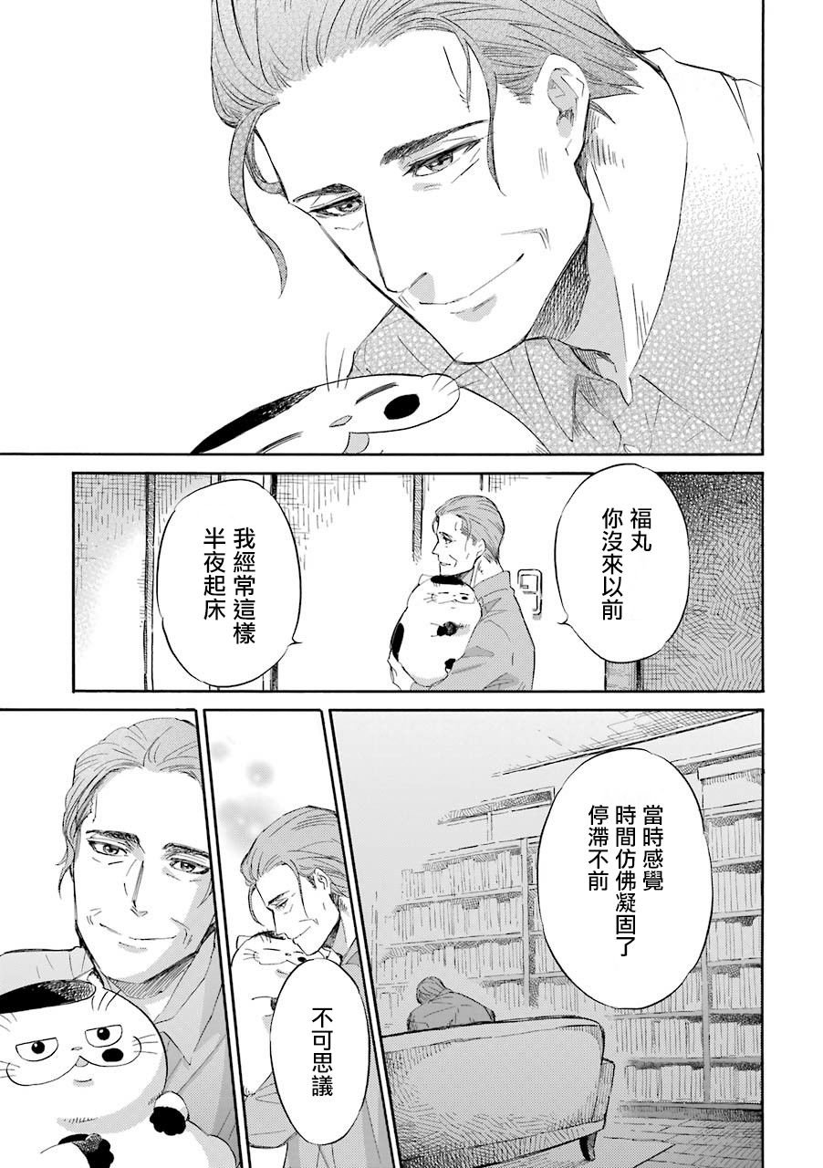 第44.1话