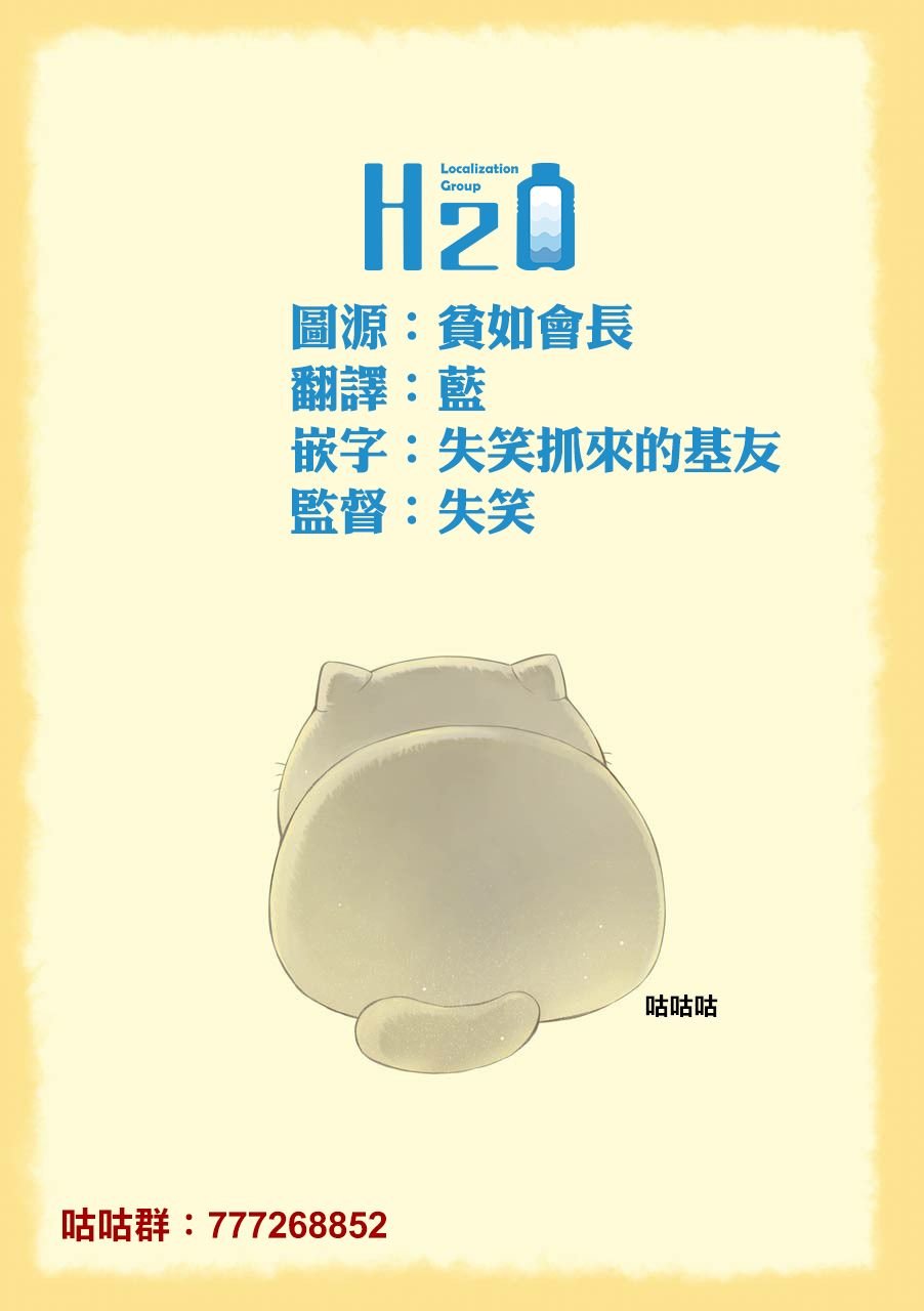第44.1话