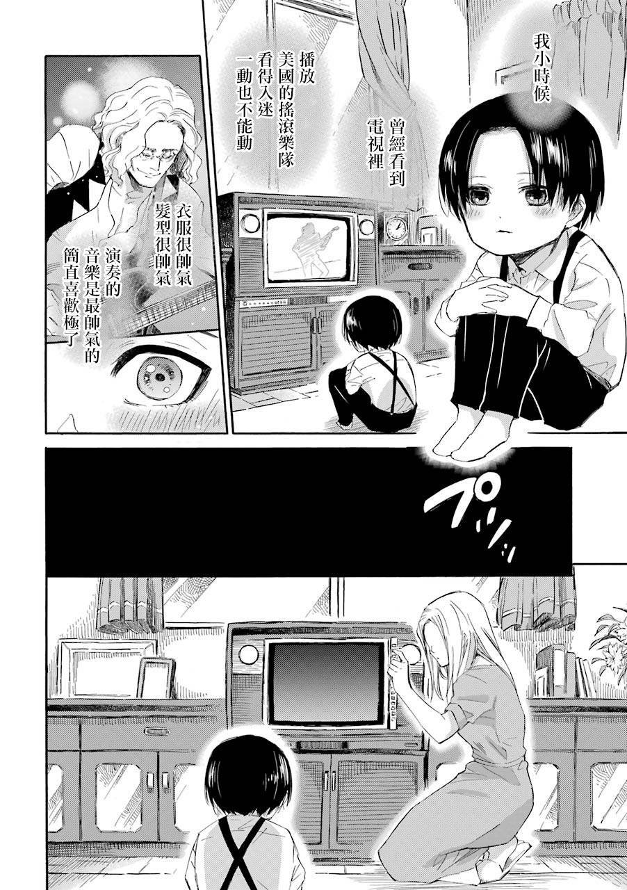第45话