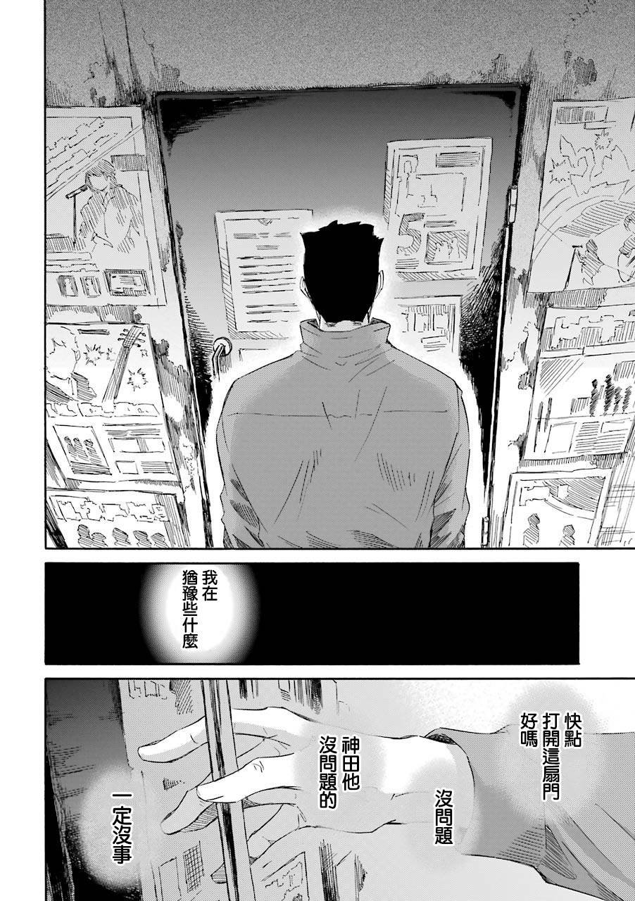 第45话