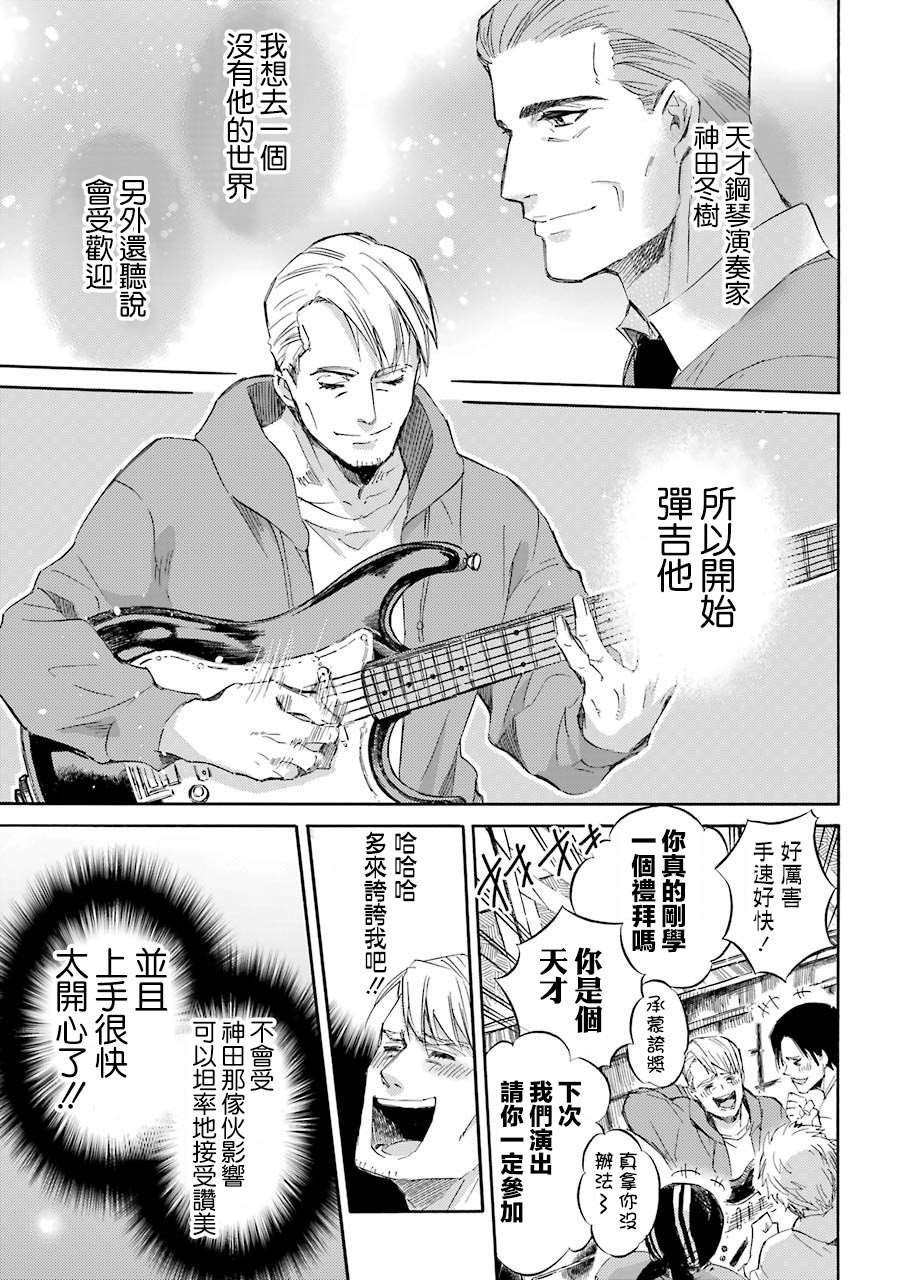 第46话