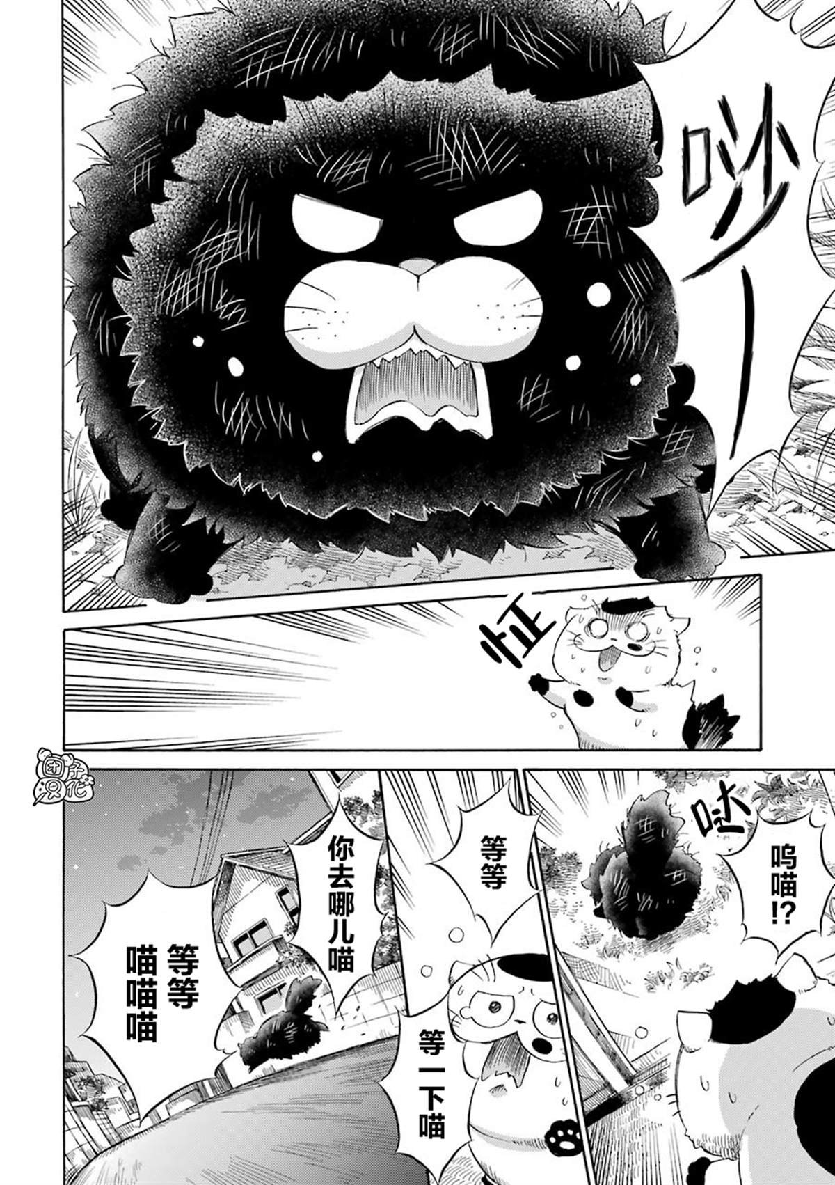 第48话