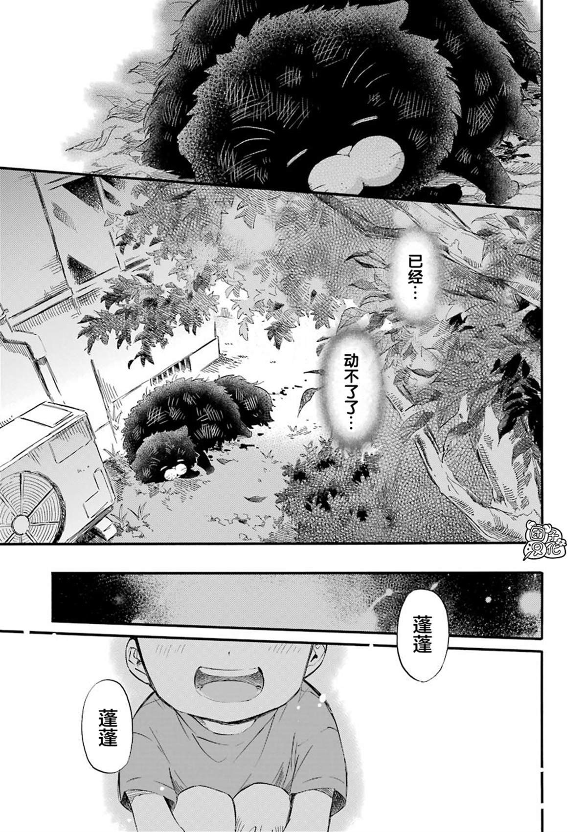 第48话