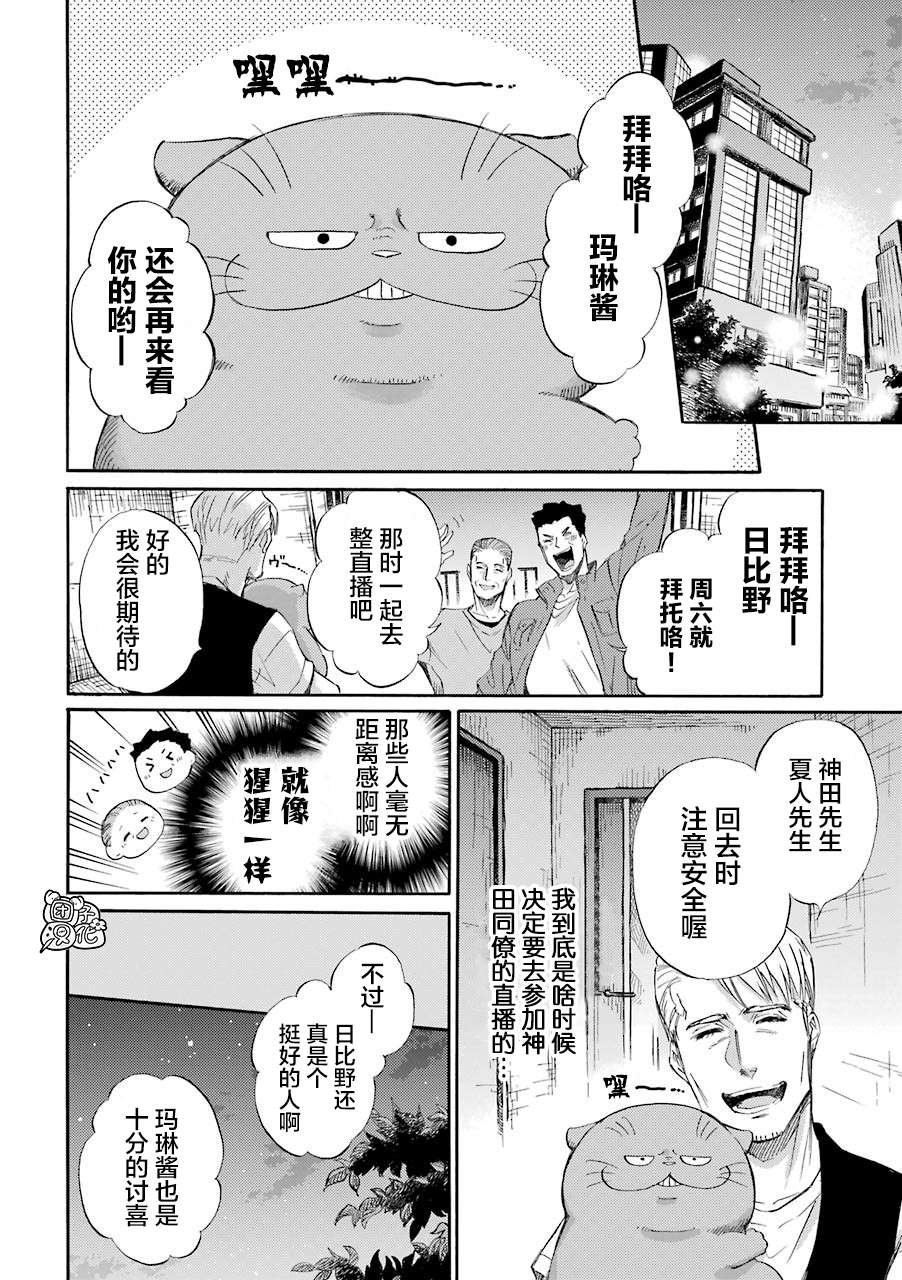 第49话