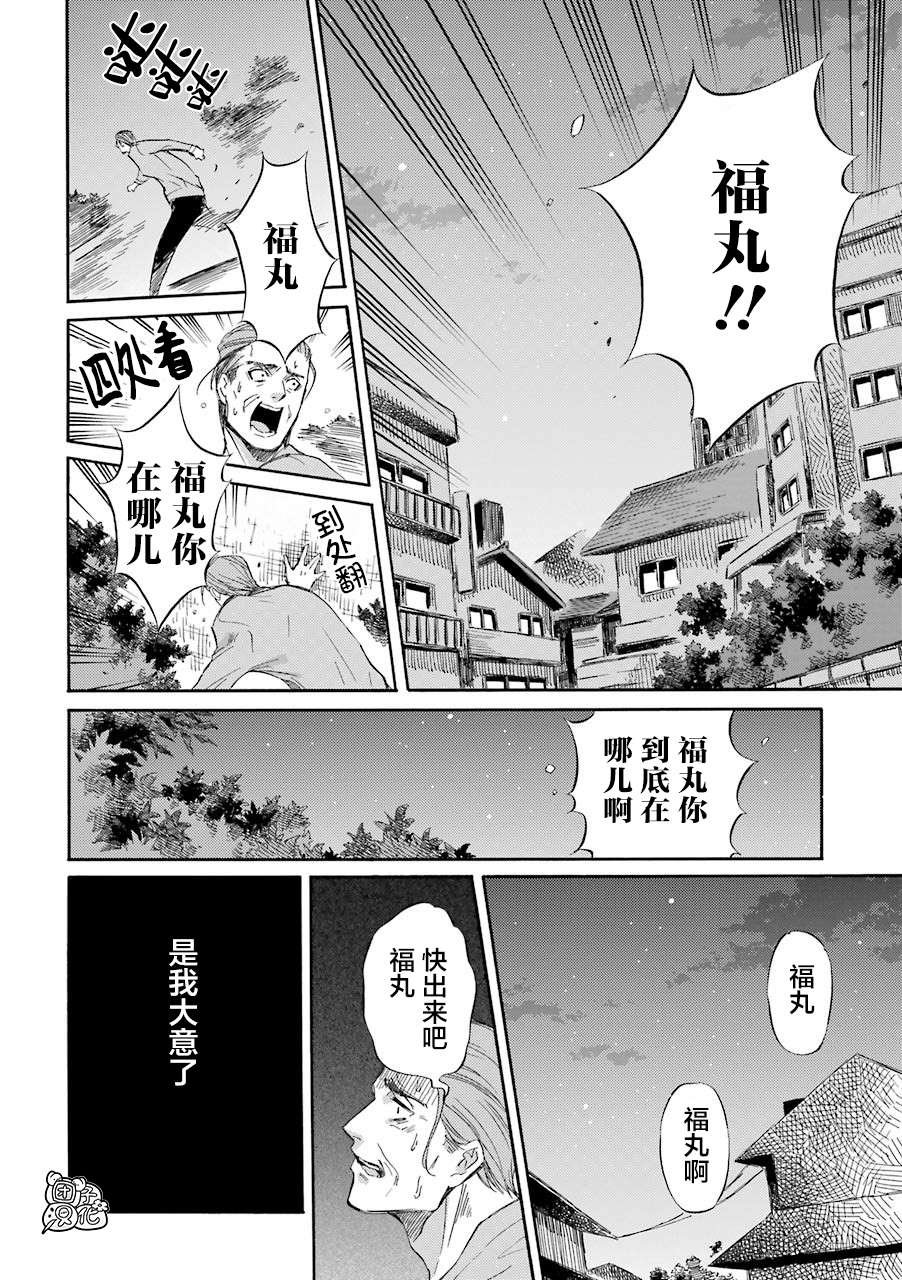 第49话